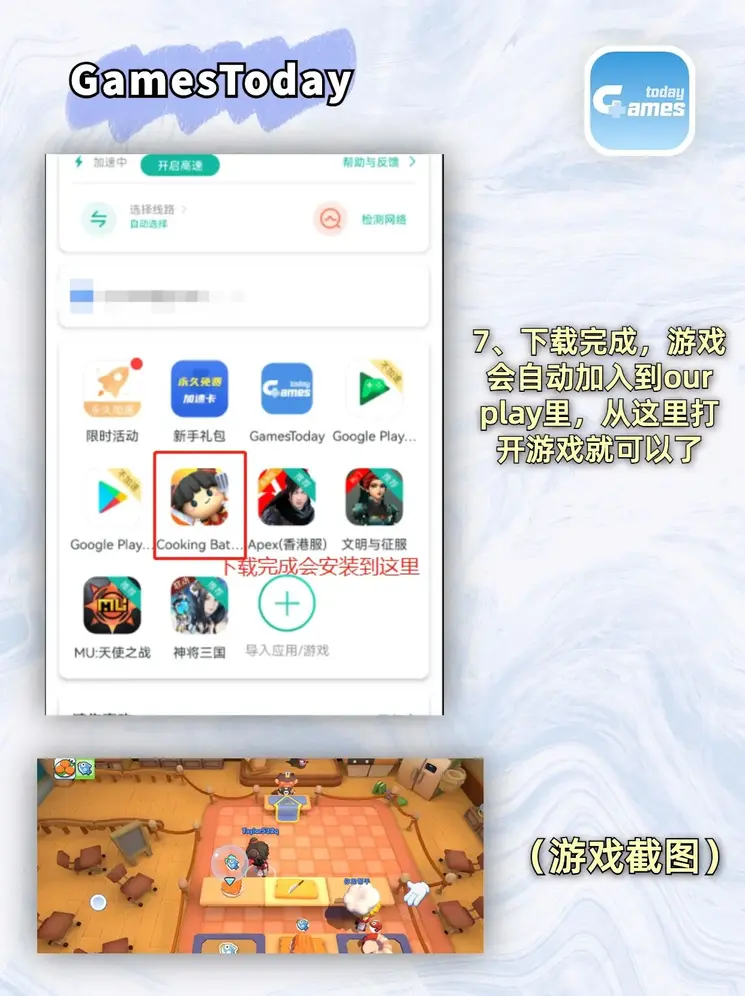 亚搏下载客户端登录入口截图3