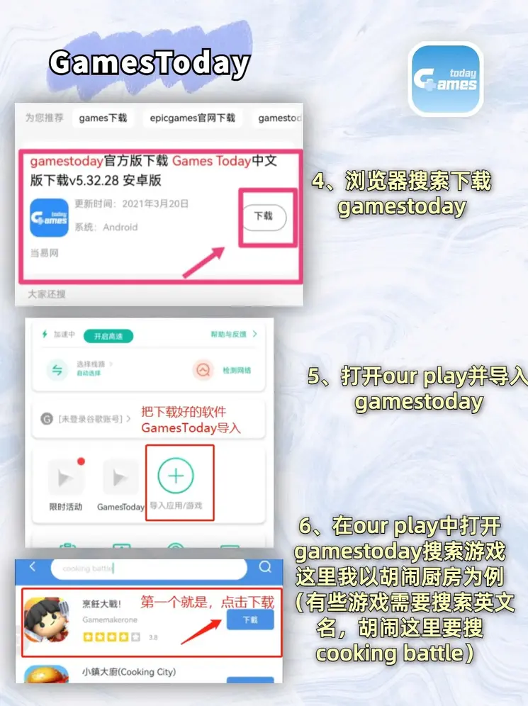 亚搏下载客户端登录入口截图2